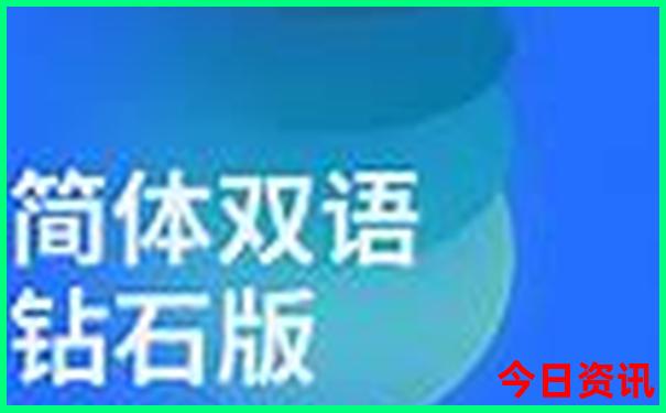 峨眉山旅游攻略必去景点